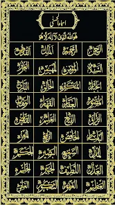 Panj Surah